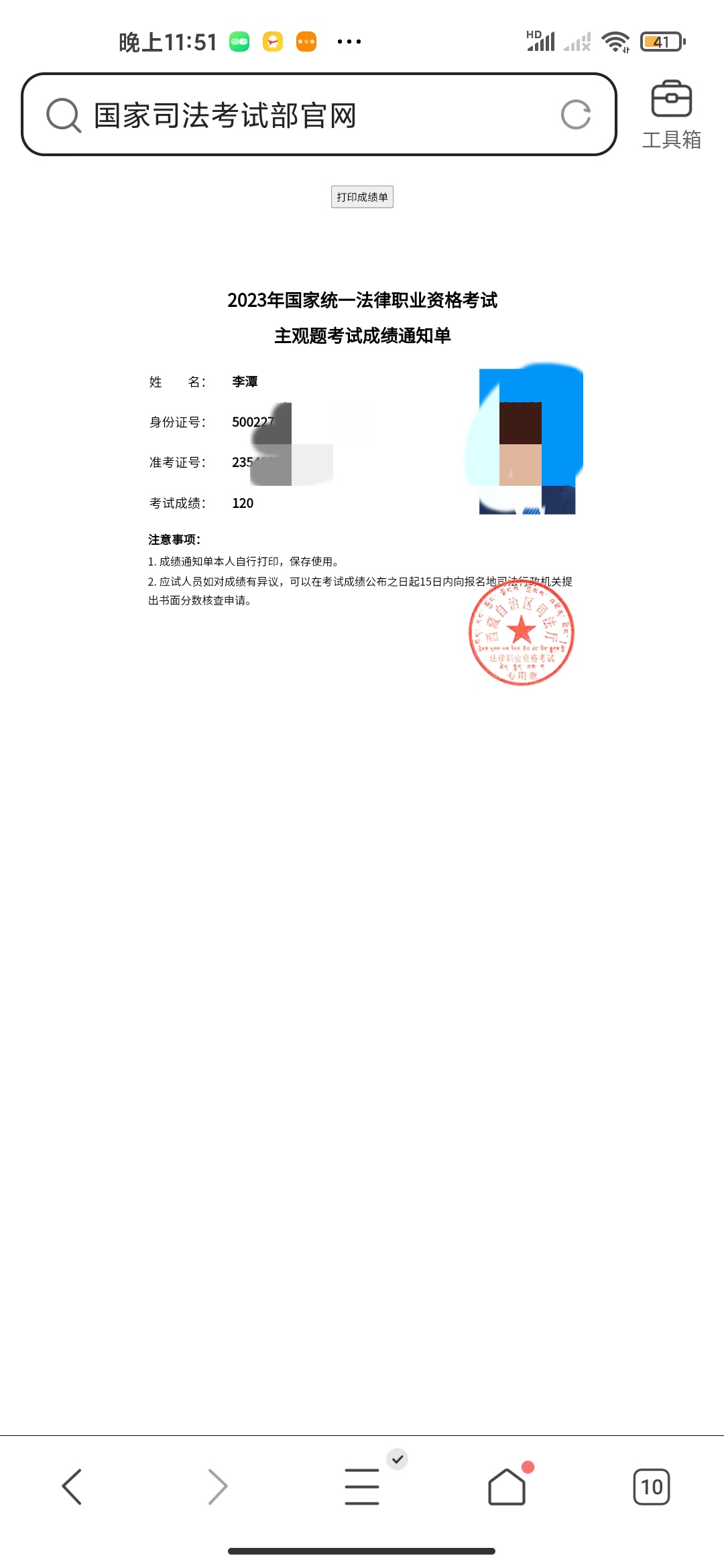 经验贴图片