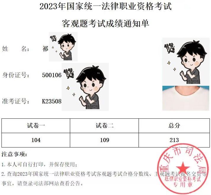 经验贴图片