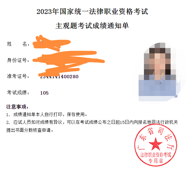 经验贴图片