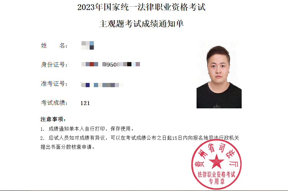 经验贴图片