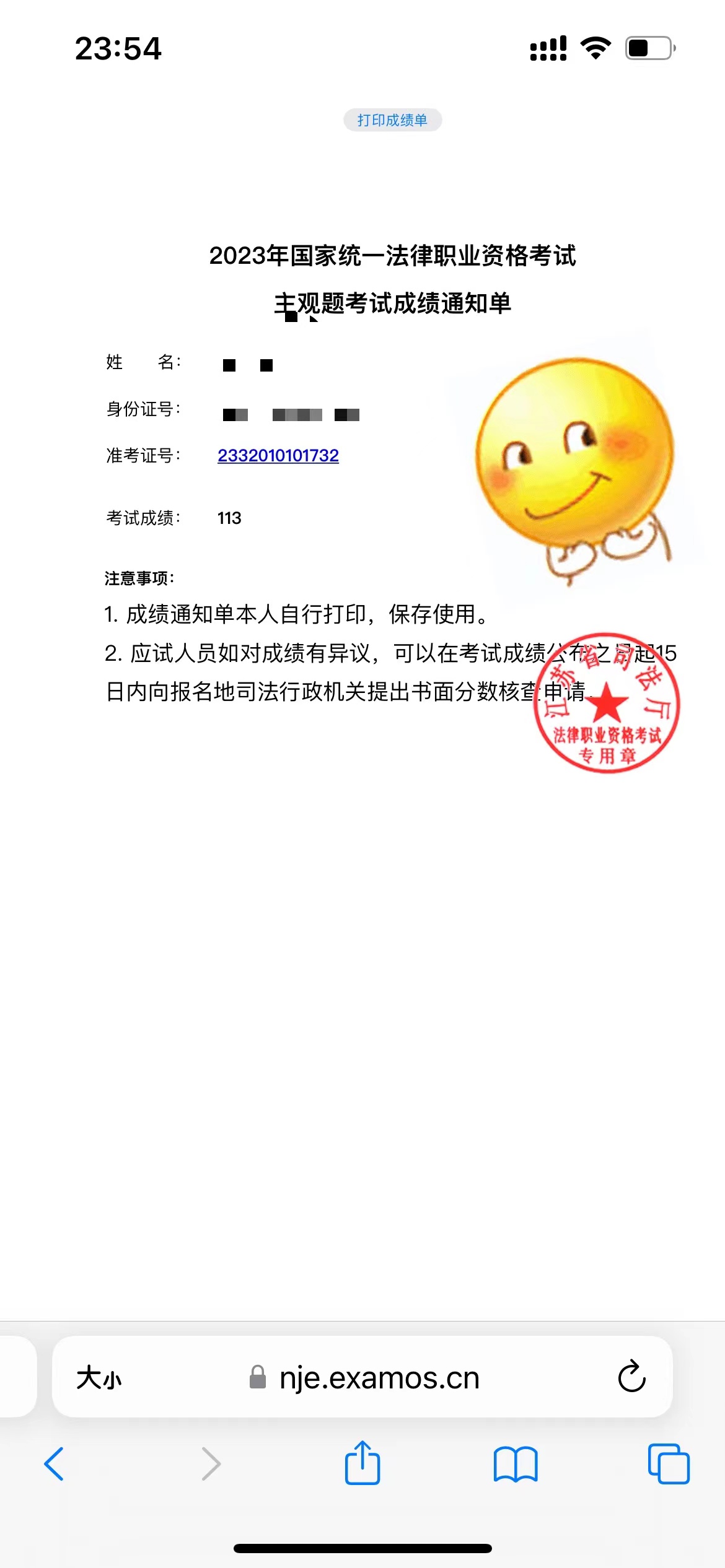经验贴图片