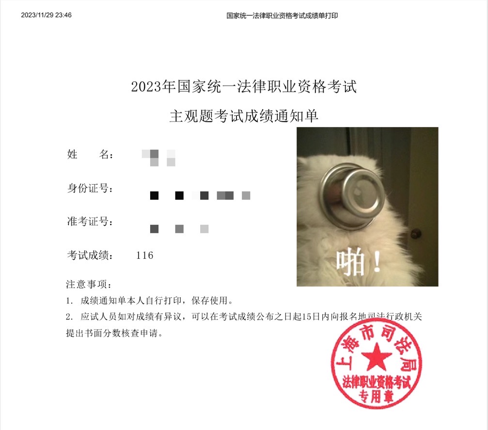 经验贴图片
