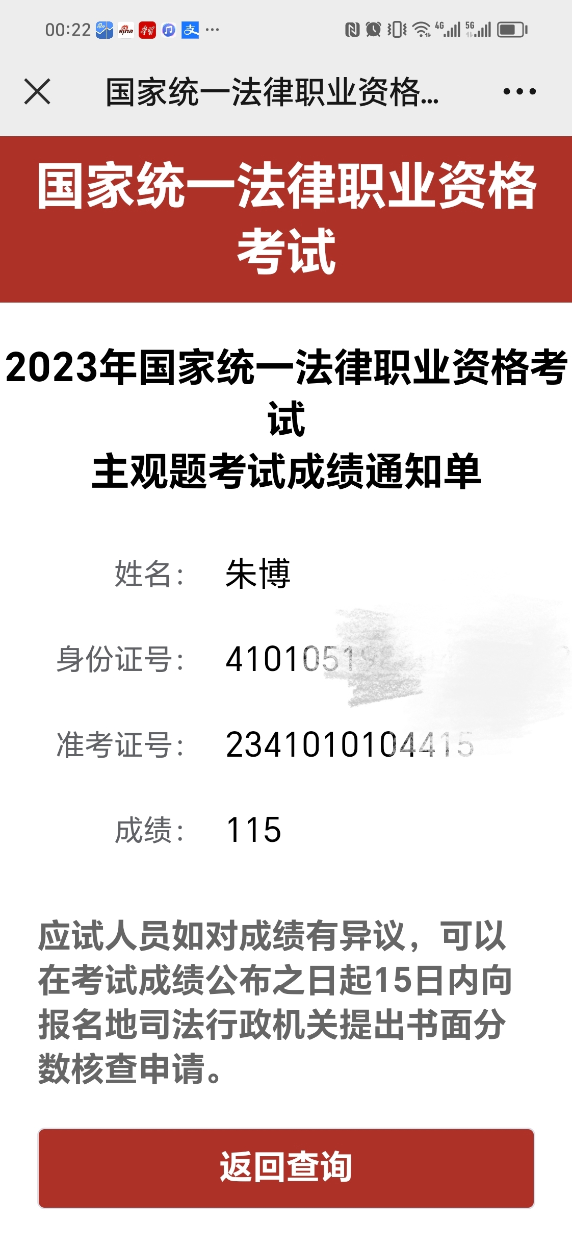经验贴图片