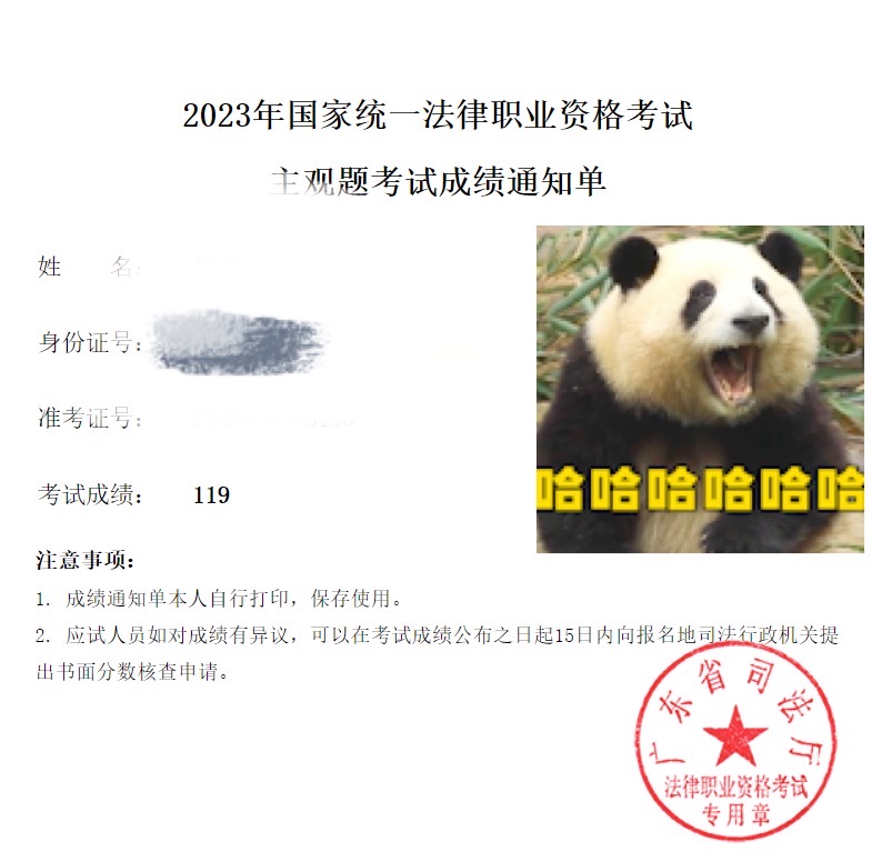 经验贴图片