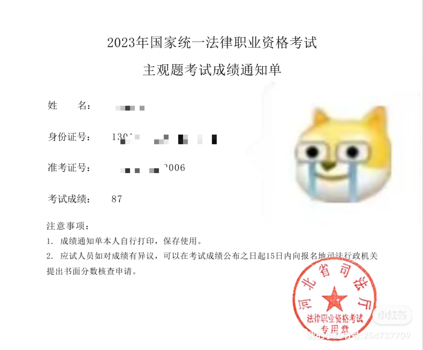 经验贴图片
