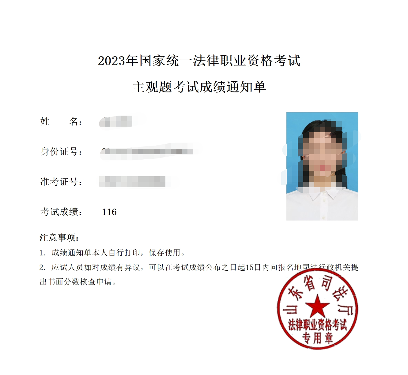 经验贴图片