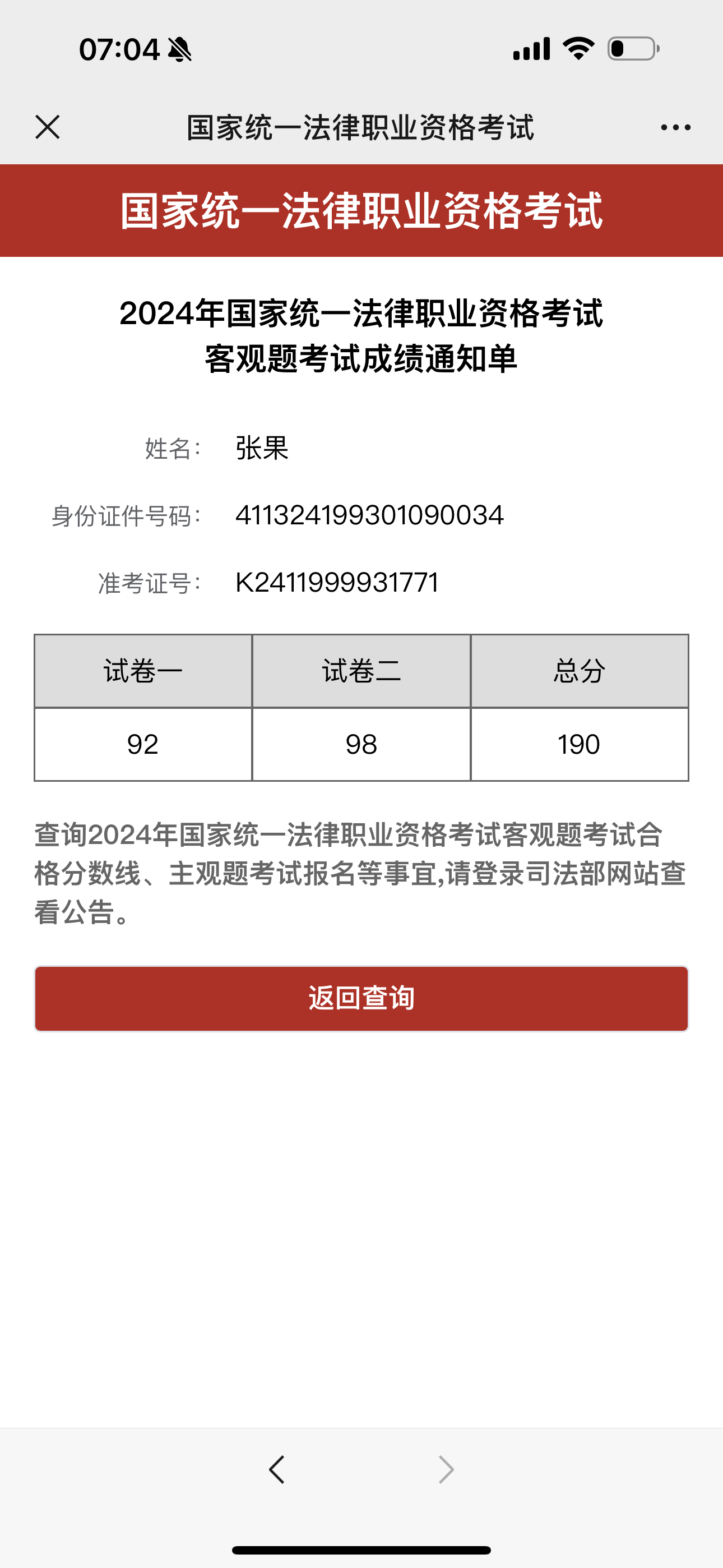经验贴图片