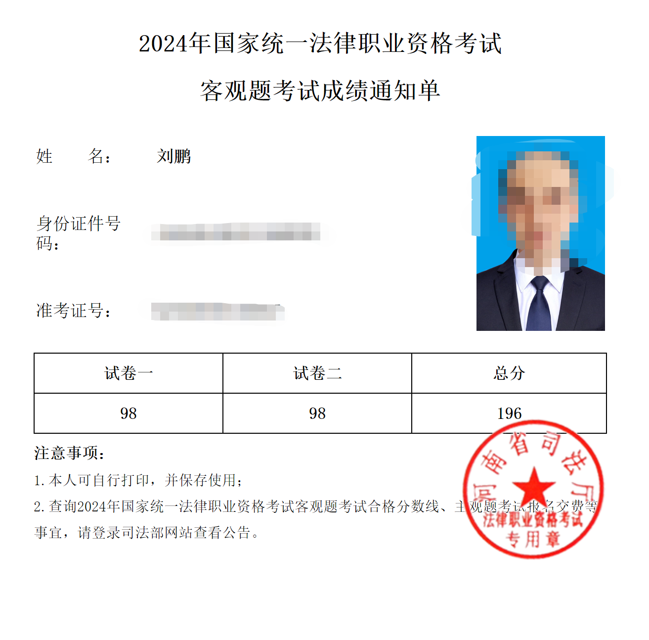 经验贴图片