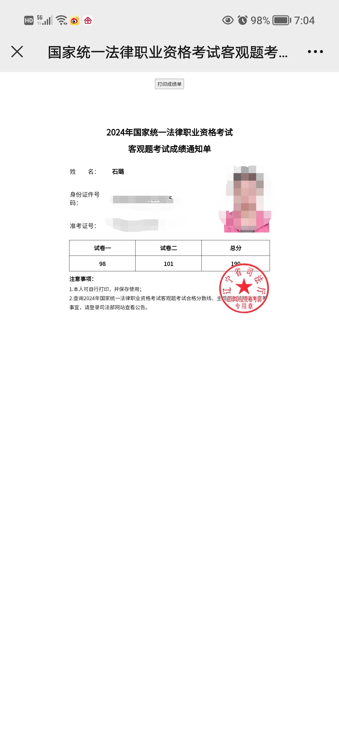 经验贴图片