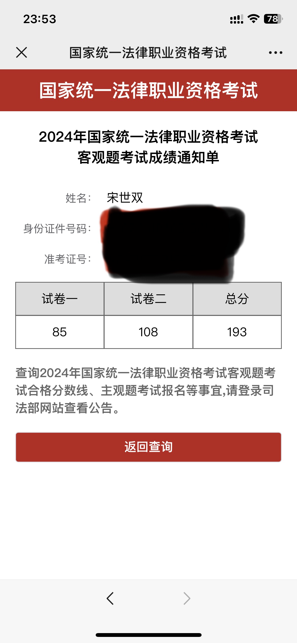 经验贴图片