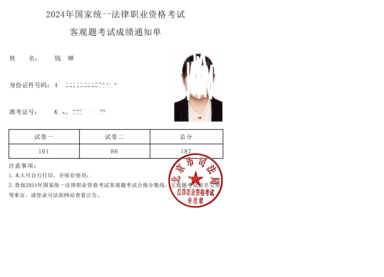 经验贴图片