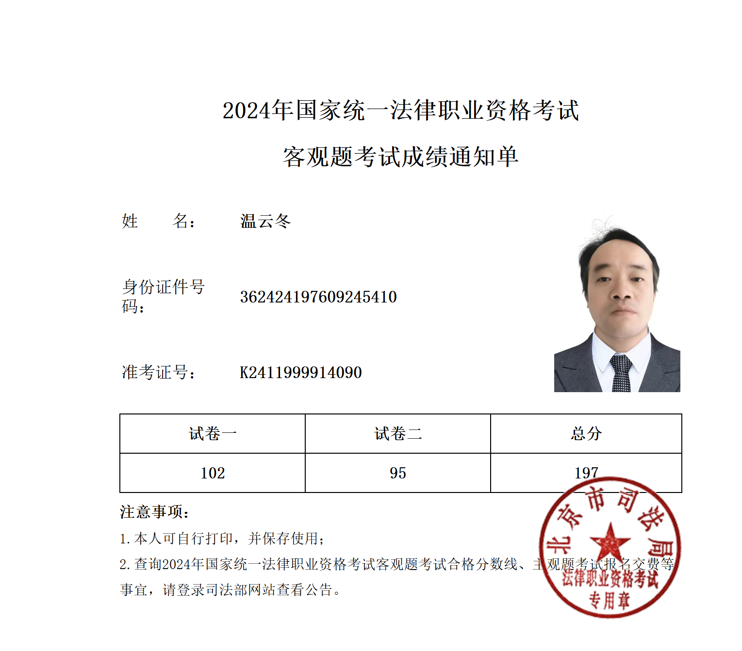 经验贴图片