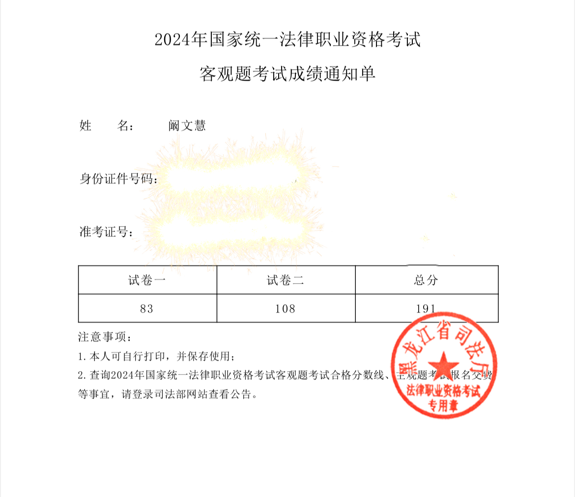 经验贴图片