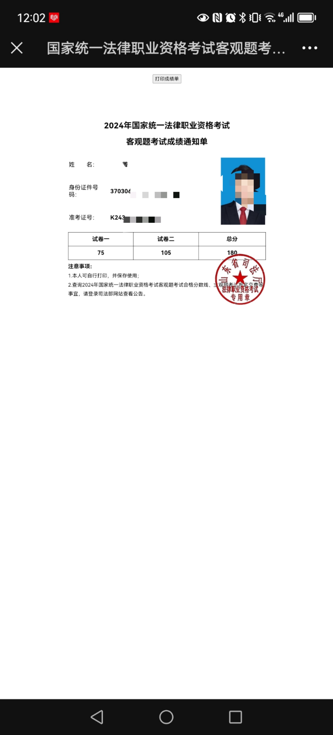 经验贴图片