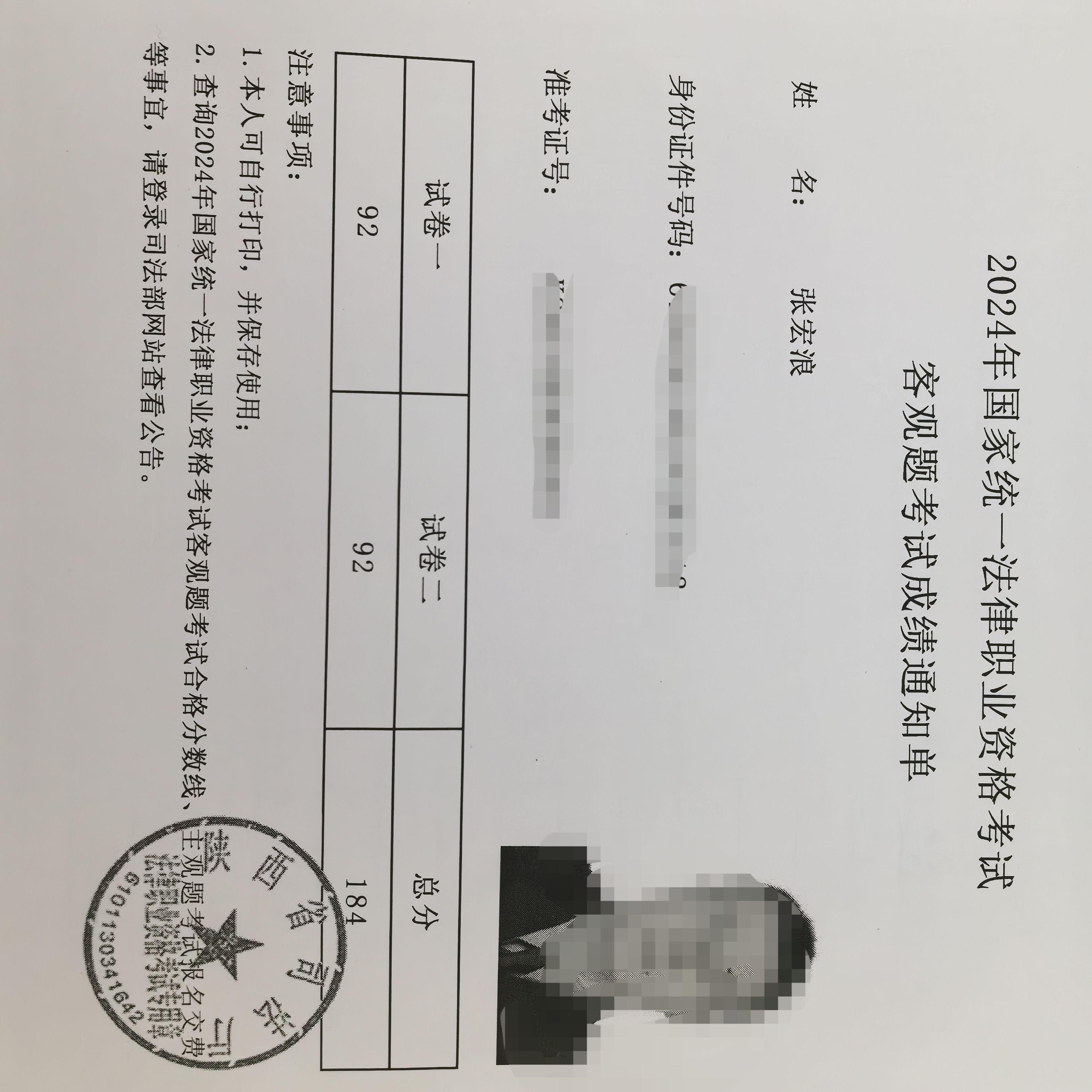 经验贴图片