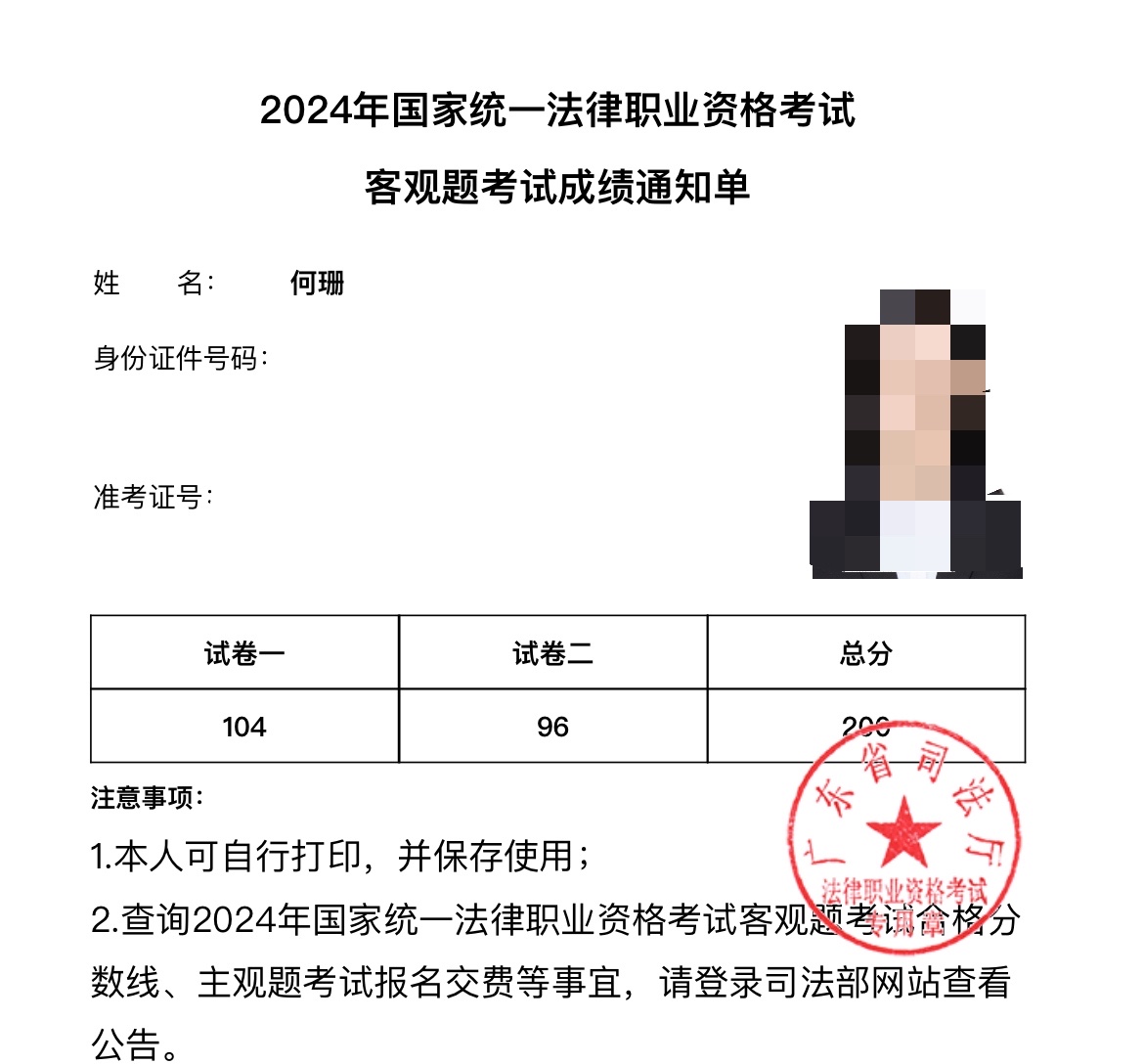 经验贴图片