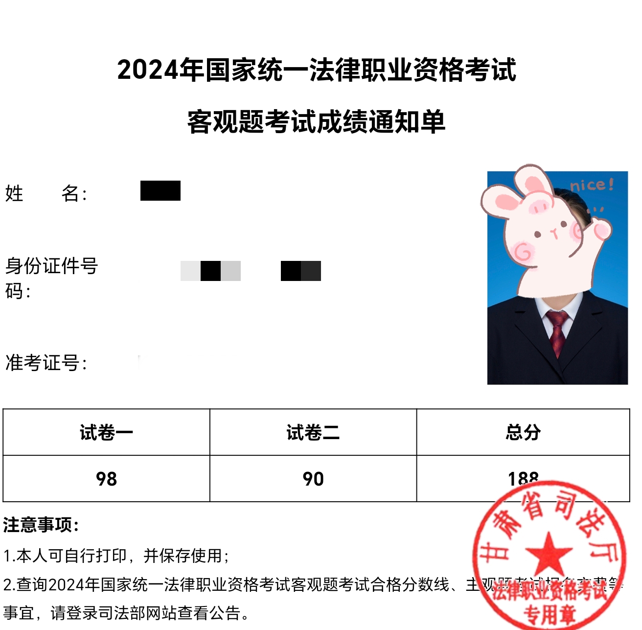 经验贴图片