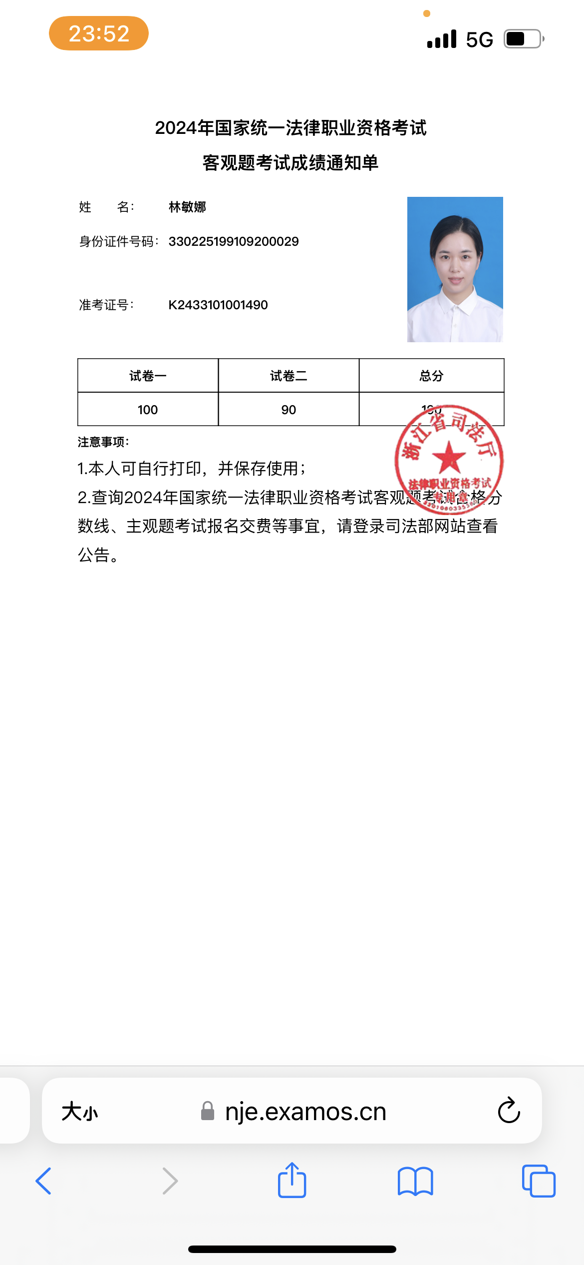 经验贴图片