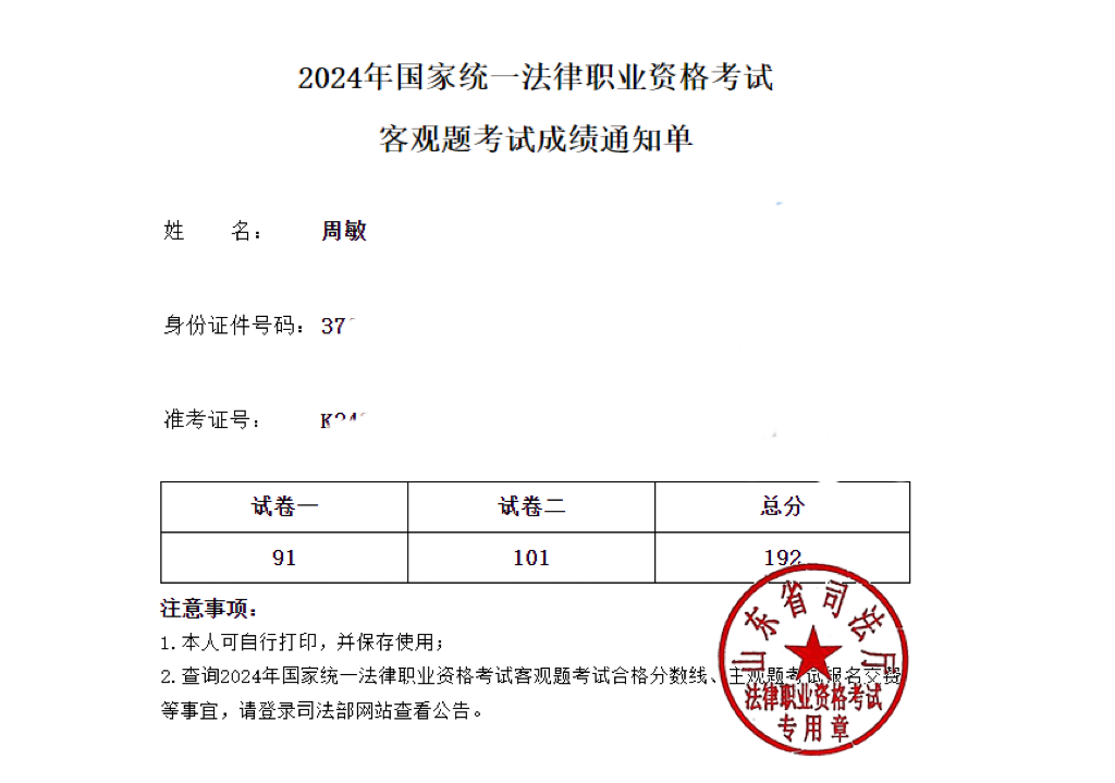 经验贴图片