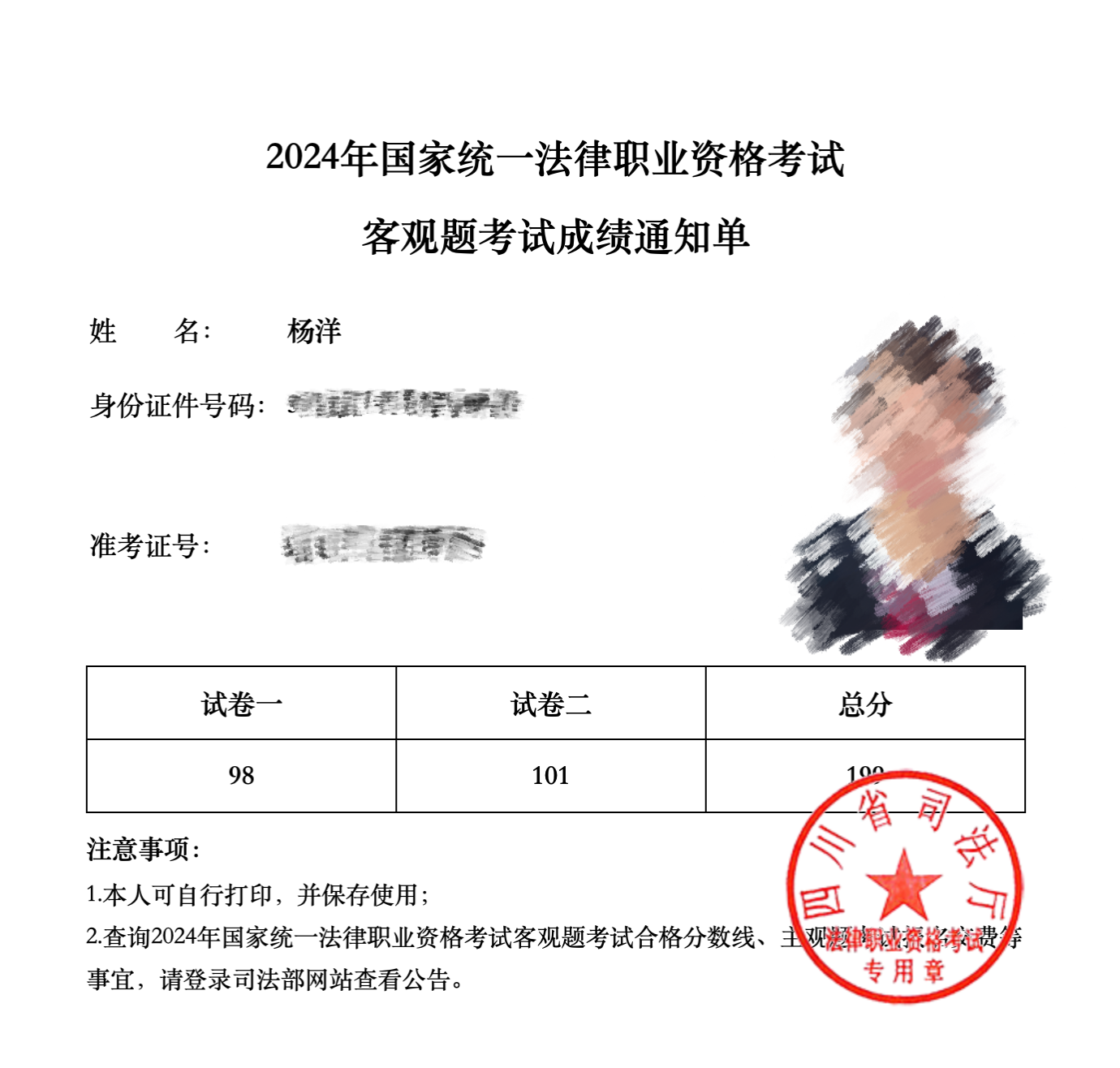 经验贴图片
