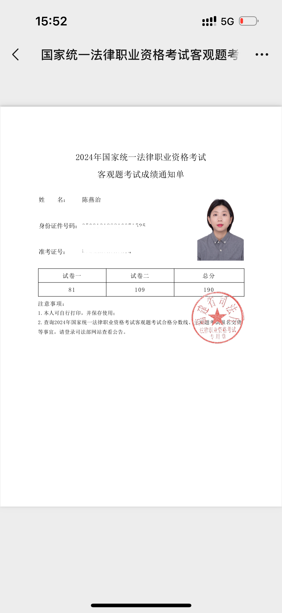 经验贴图片