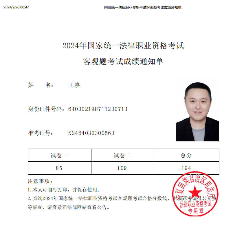 经验贴图片