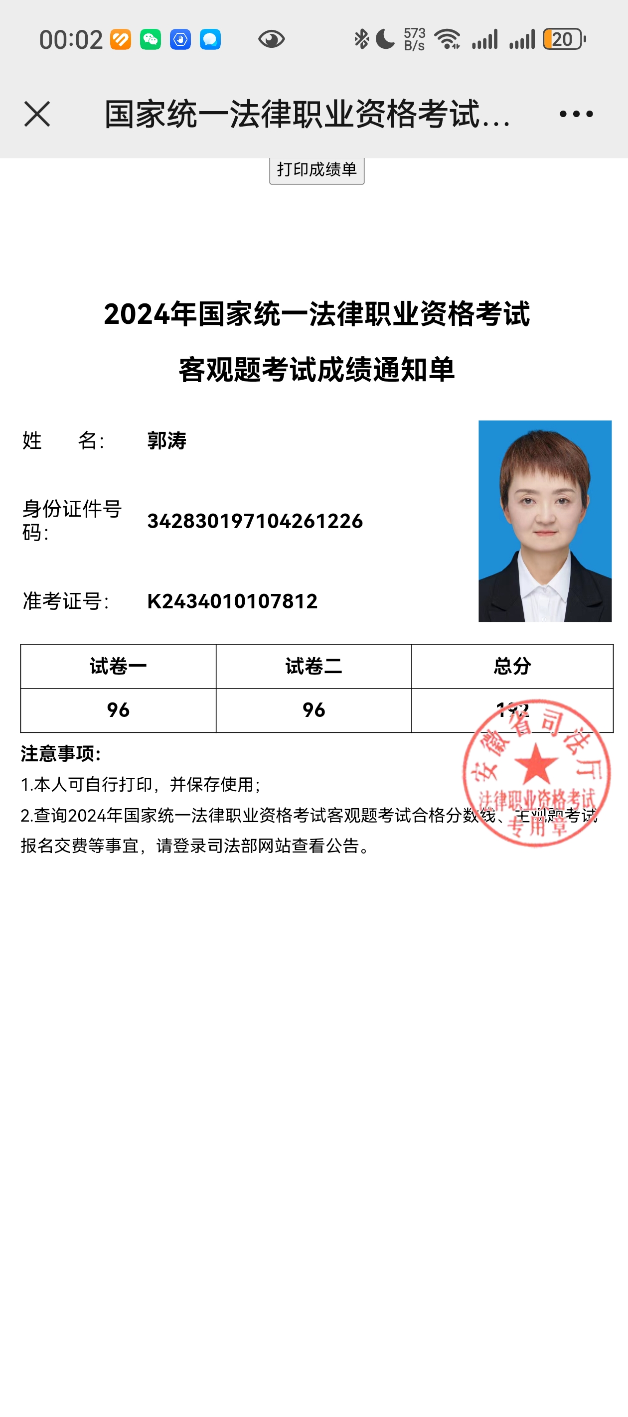 经验贴图片