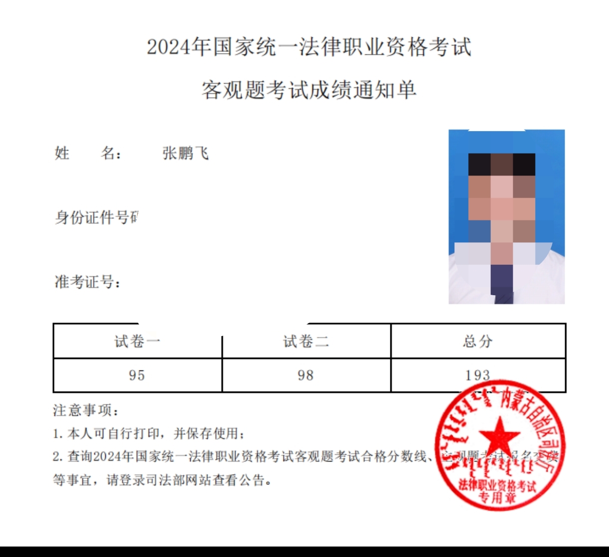 经验贴图片