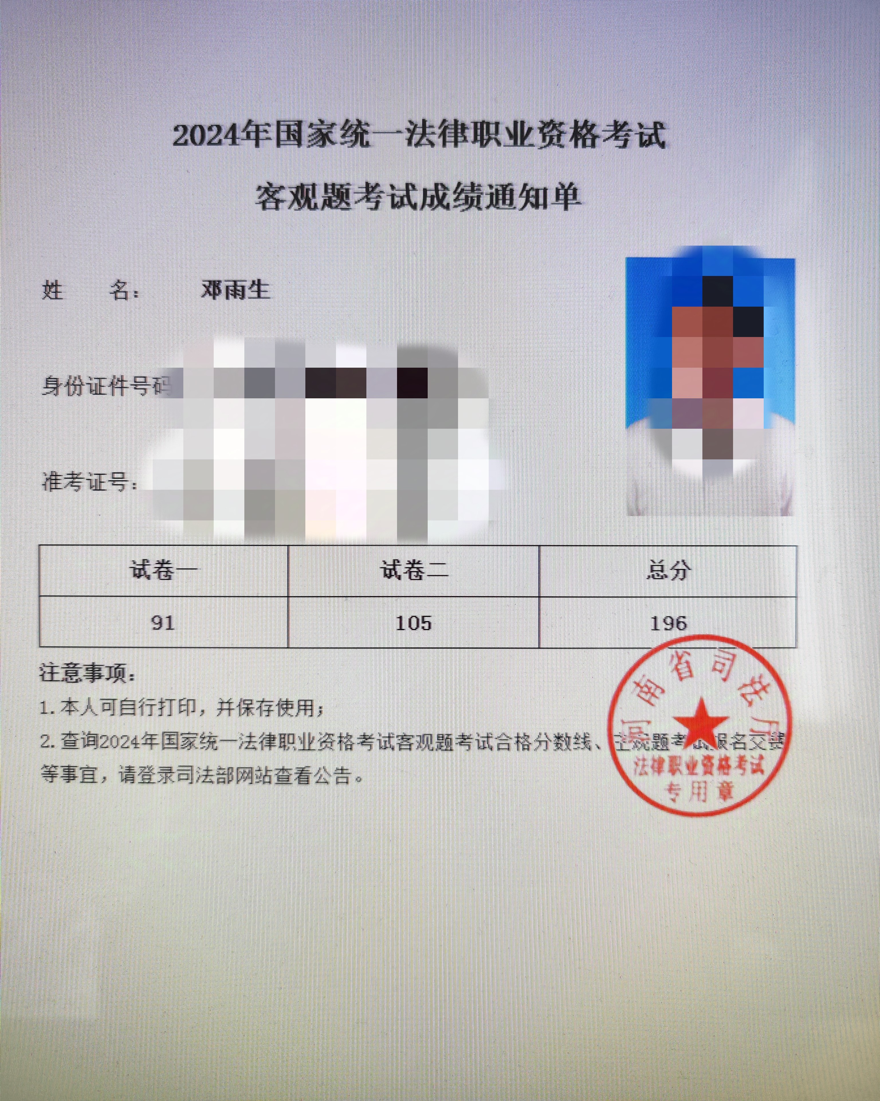 经验贴图片