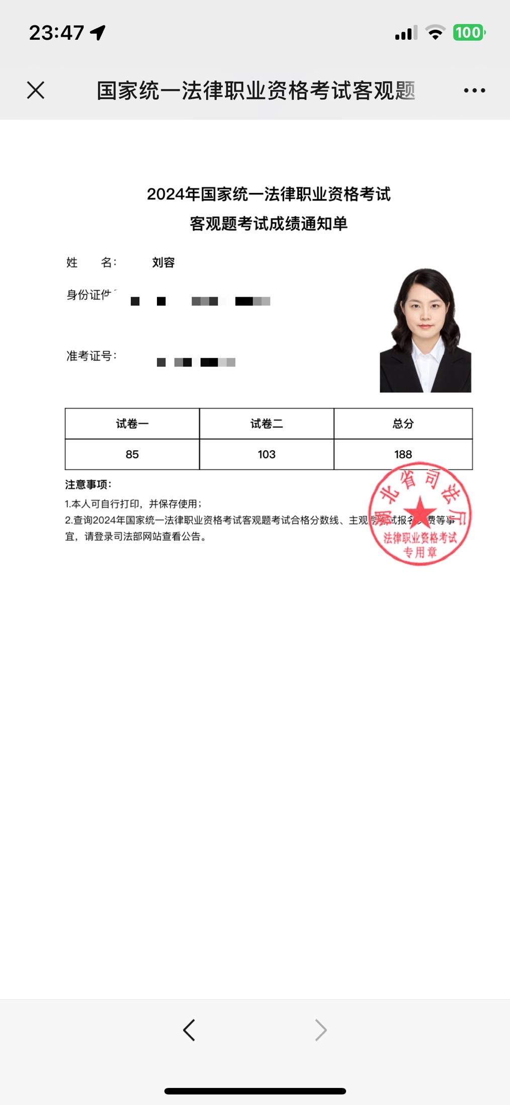 经验贴图片