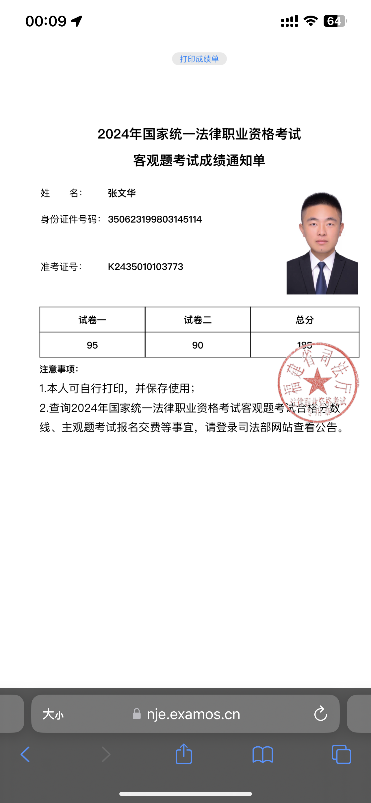 经验贴图片