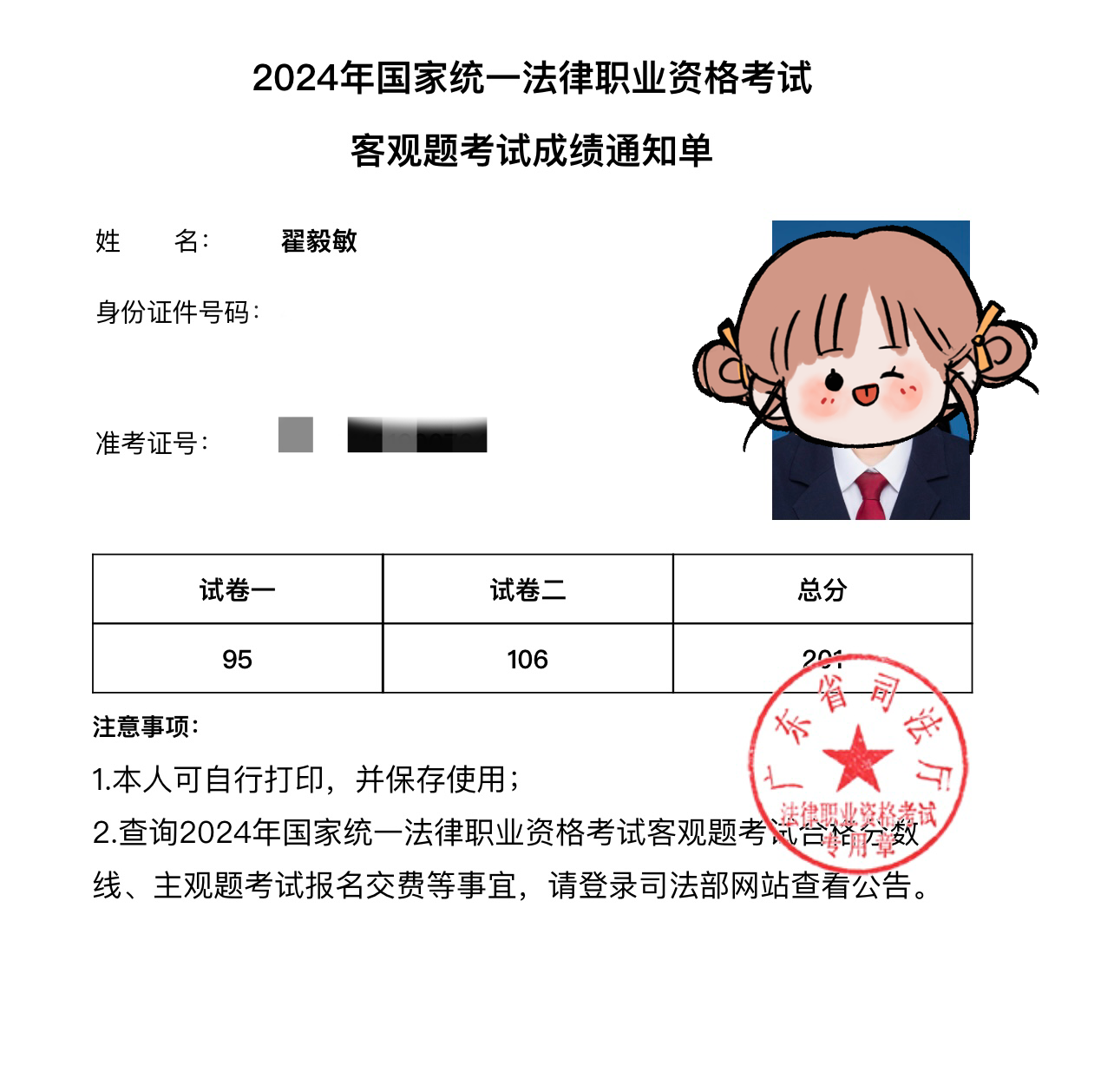 经验贴图片