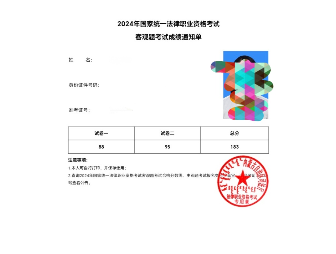 经验贴图片