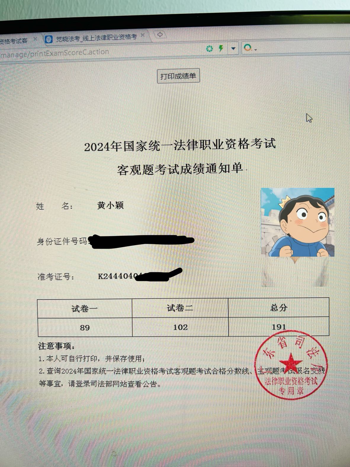 经验贴图片