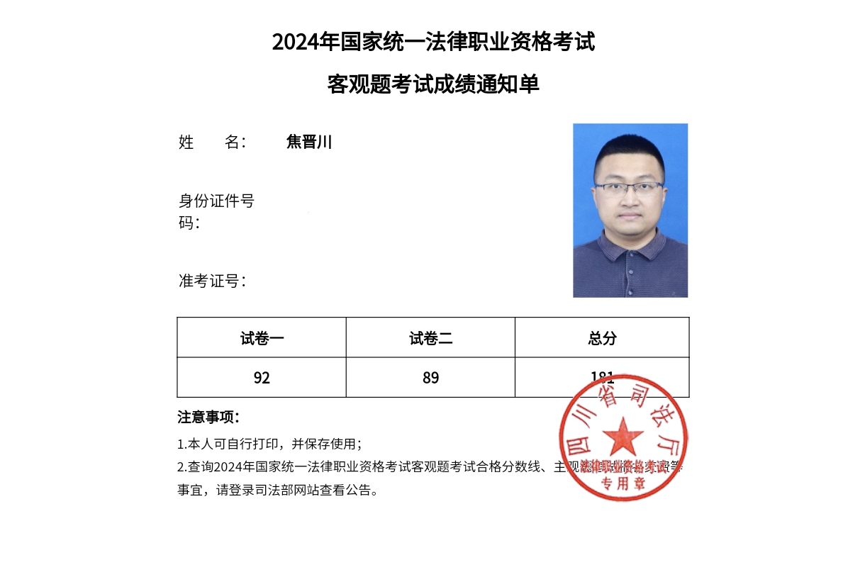 经验贴图片