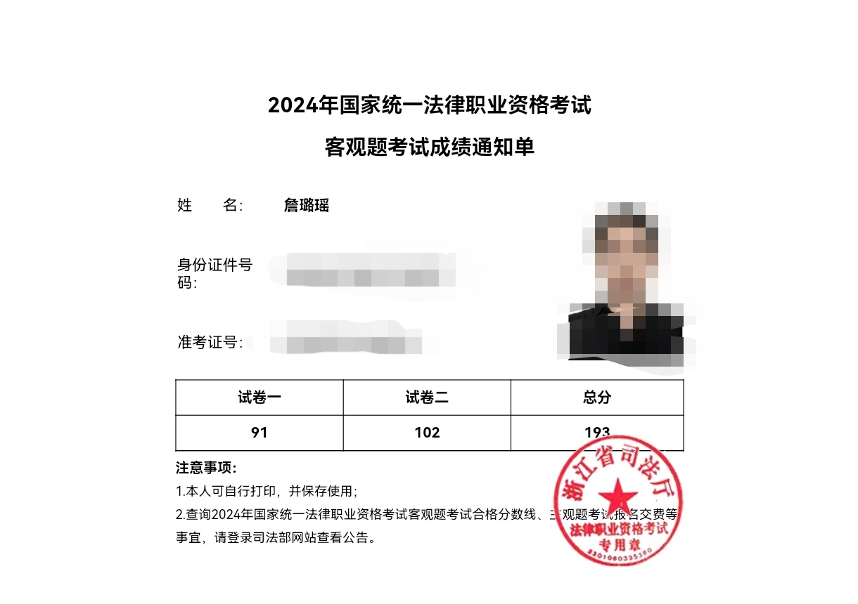 经验贴图片