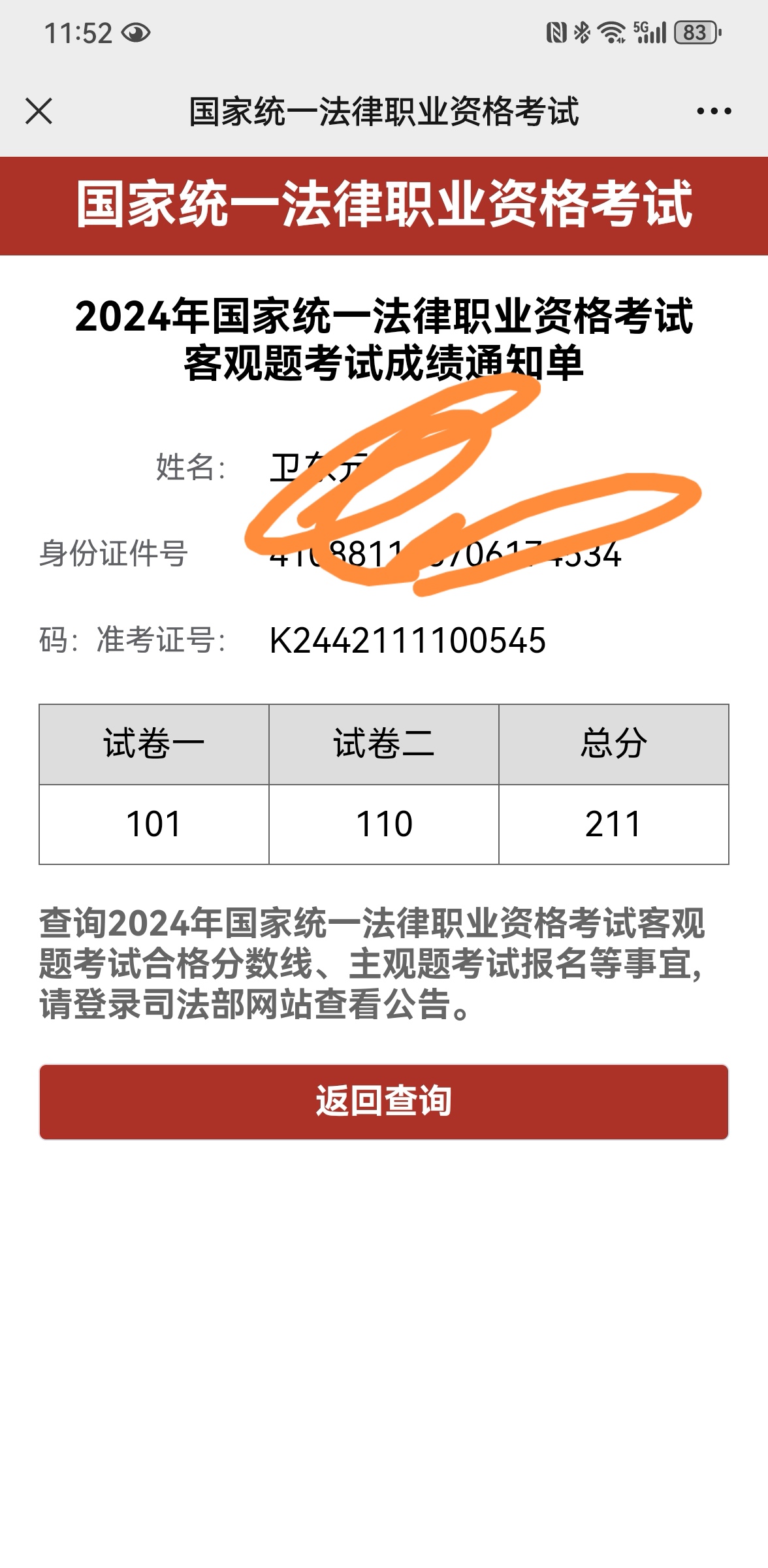 经验贴图片