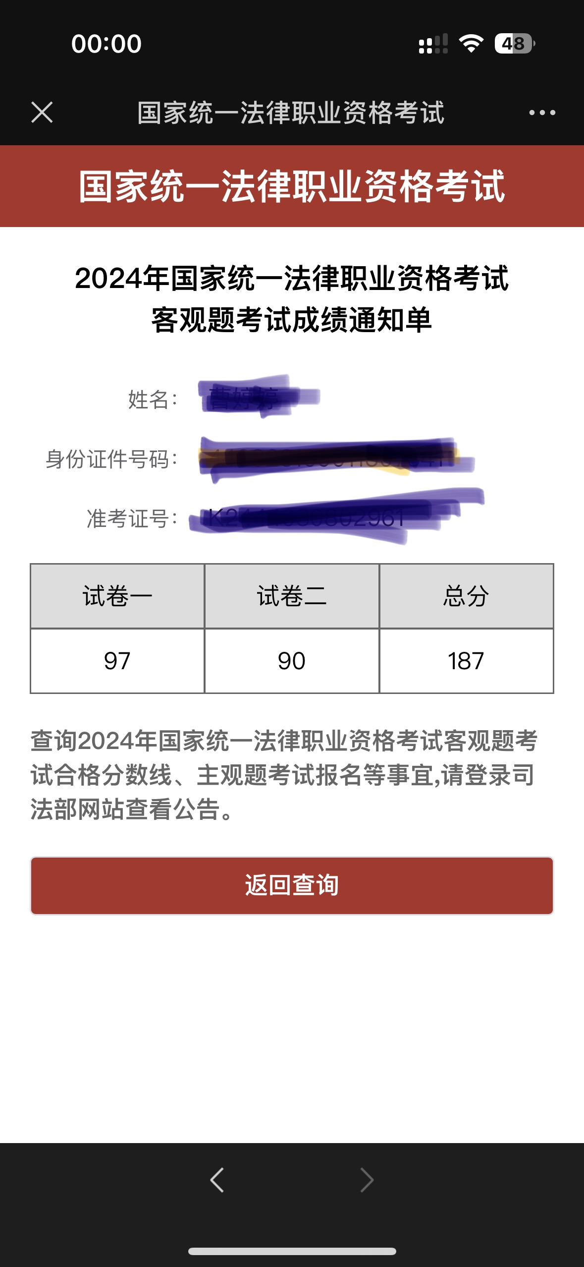 经验贴图片