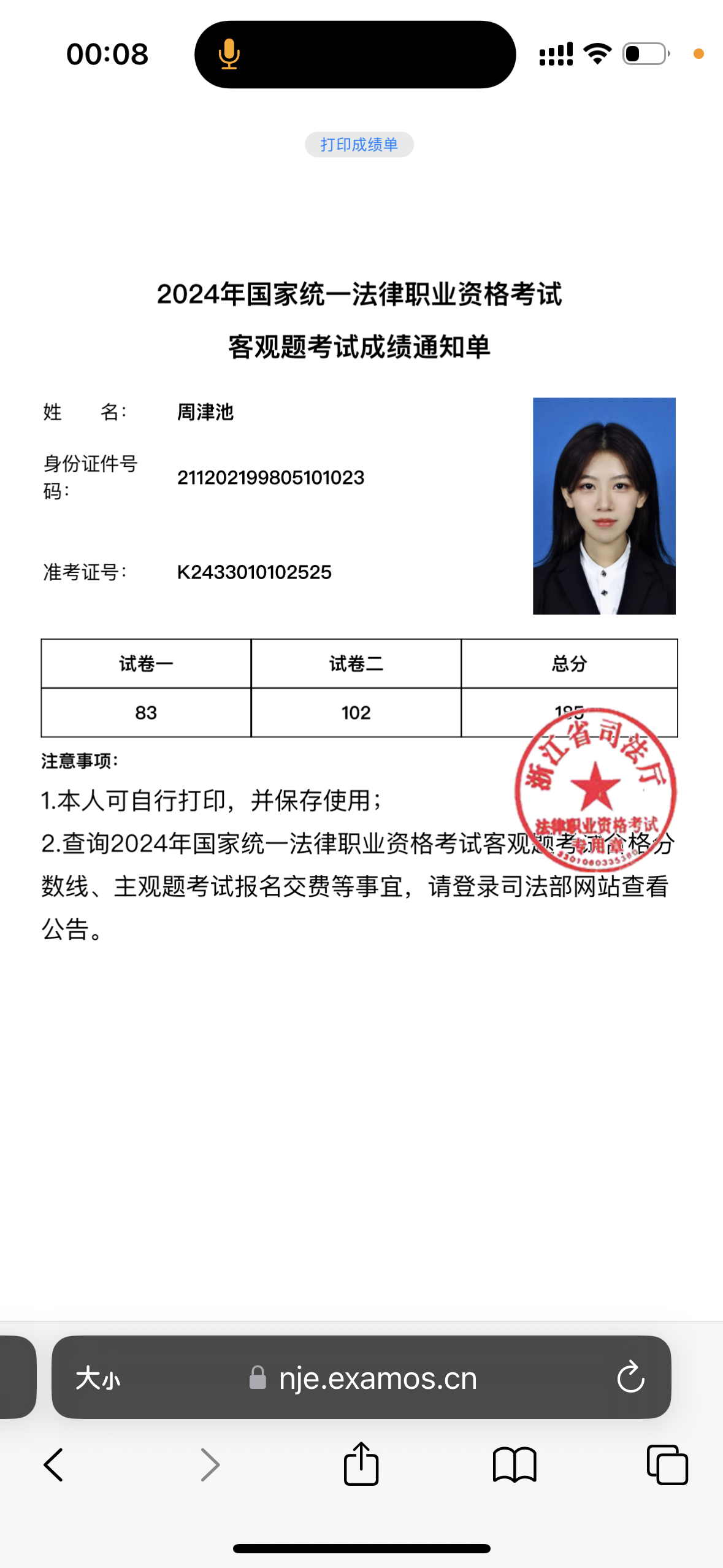 经验贴图片