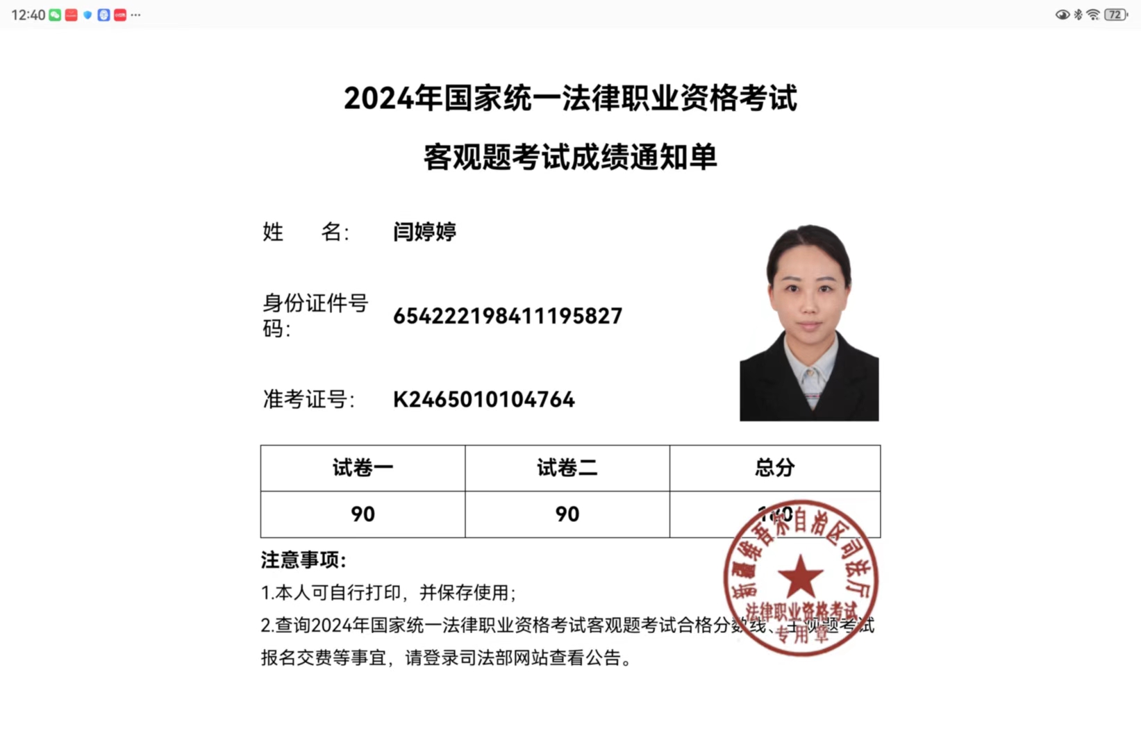 经验贴图片