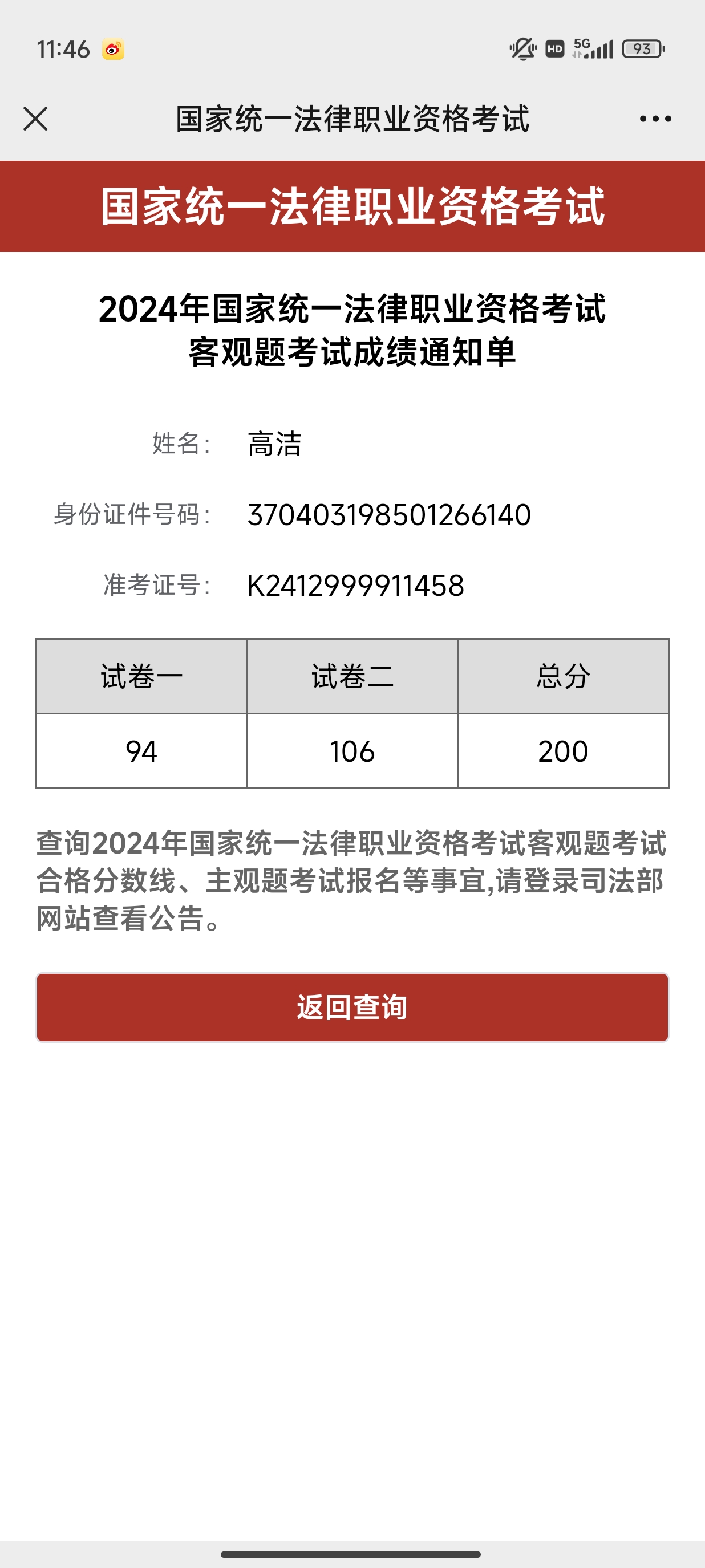 经验贴图片