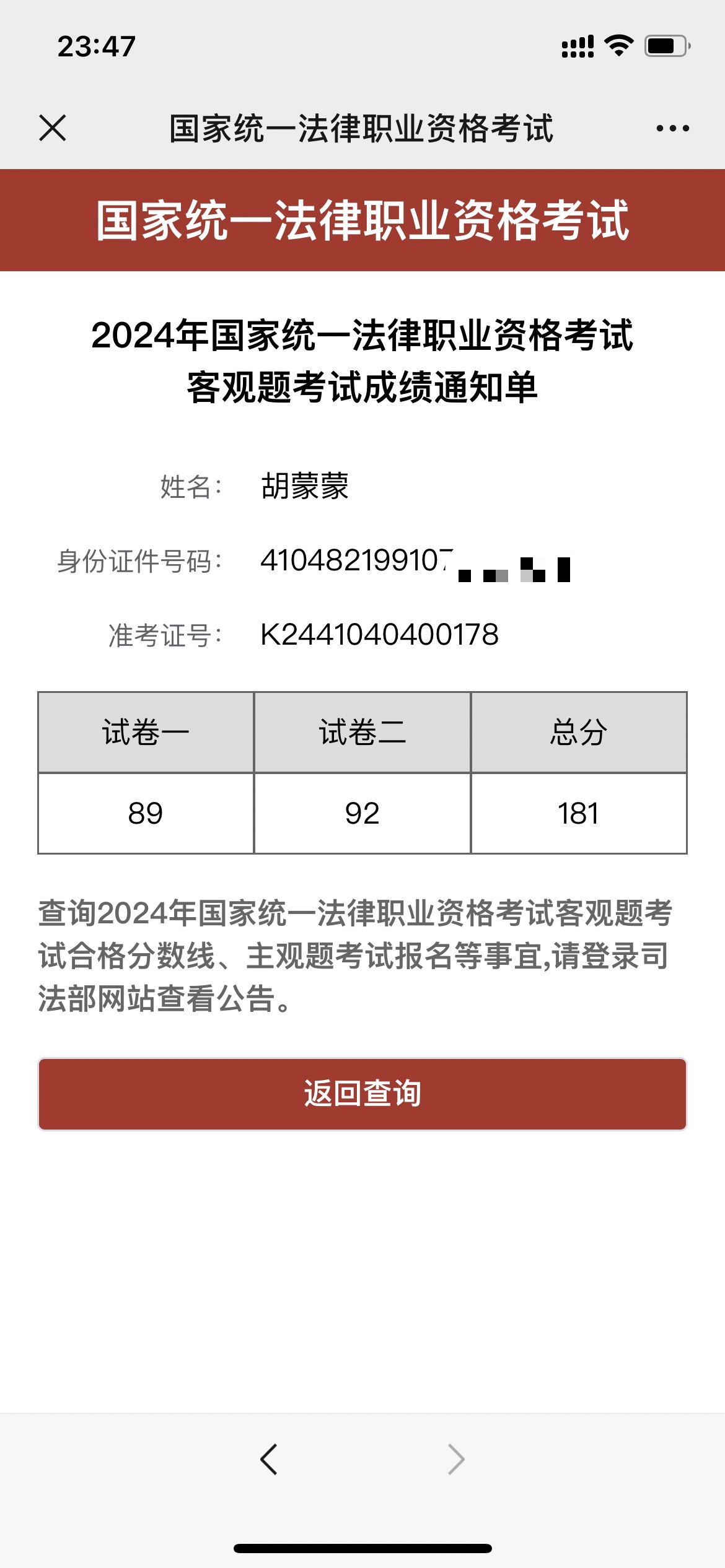 经验贴图片