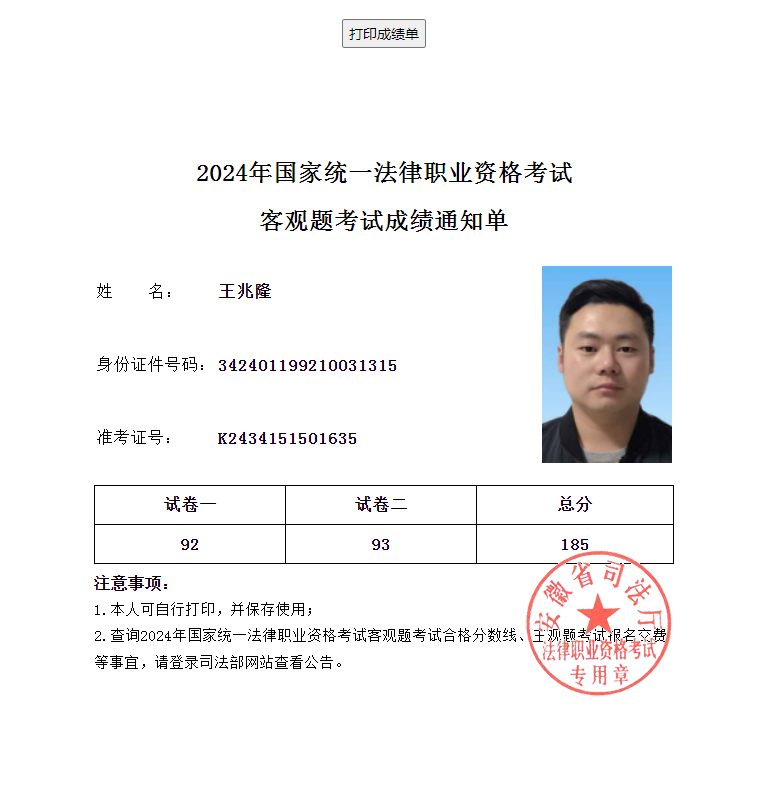 经验贴图片