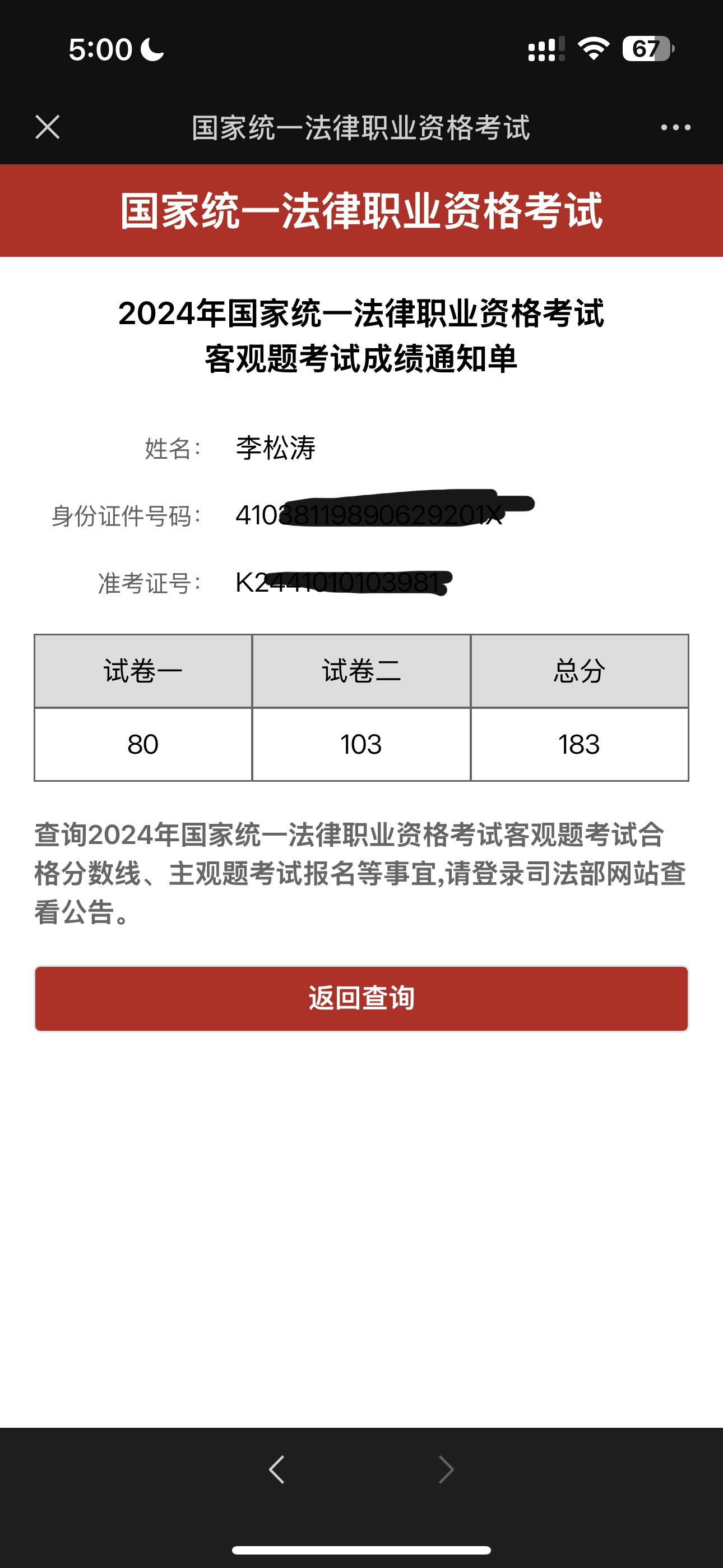 经验贴图片