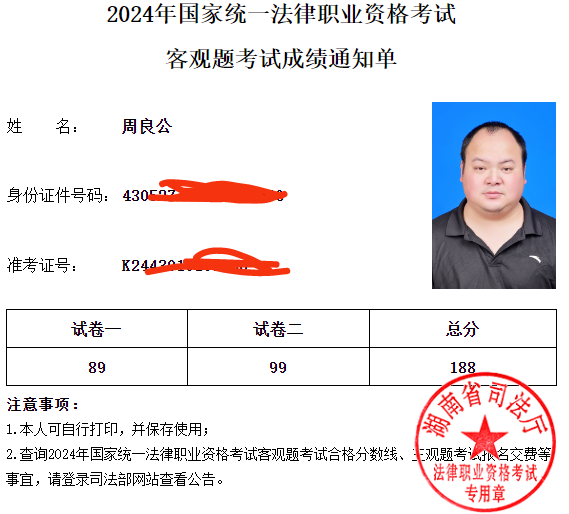 经验贴图片