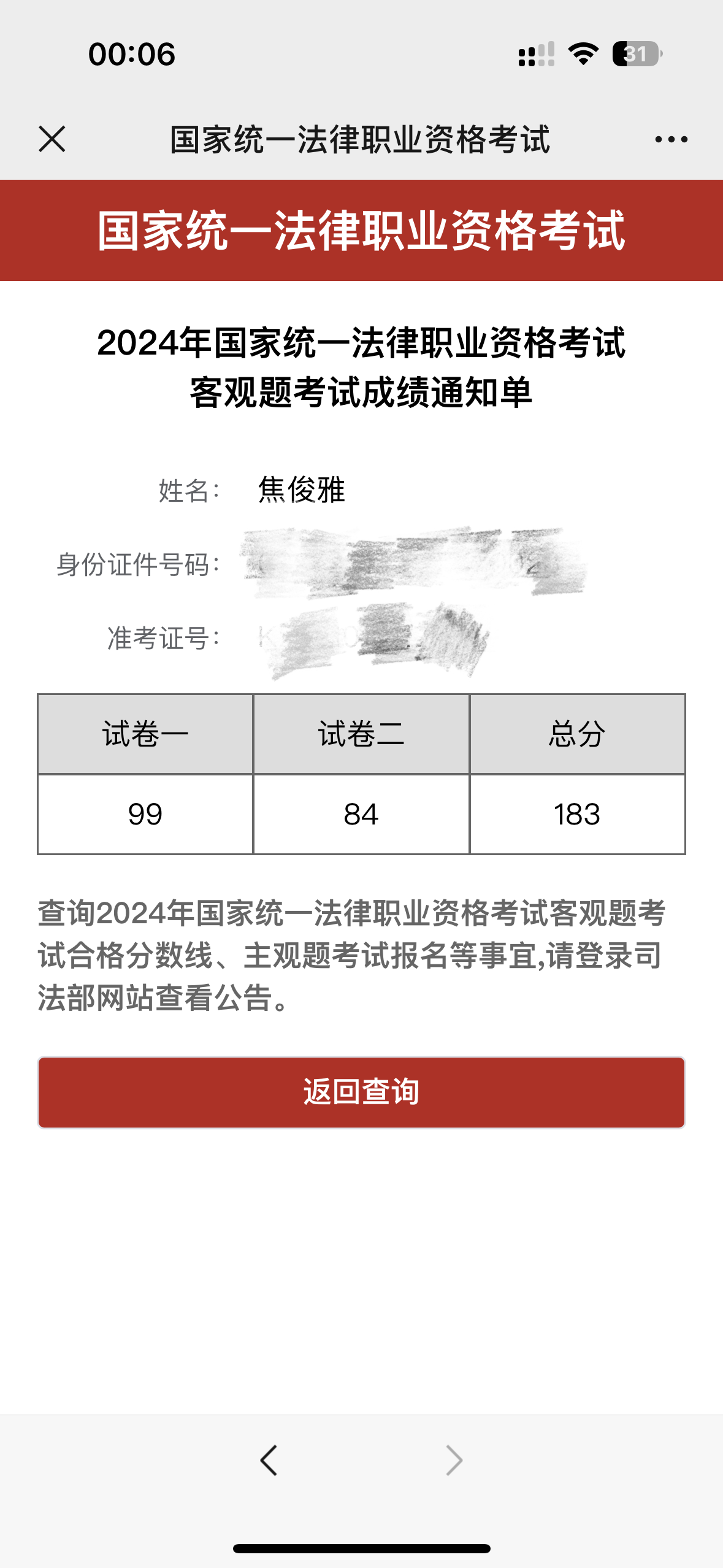 经验贴图片