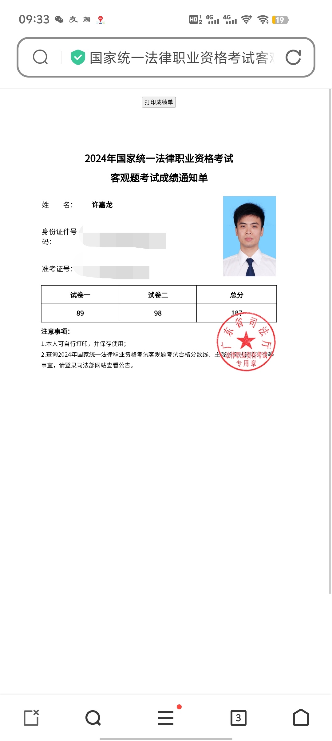 经验贴图片
