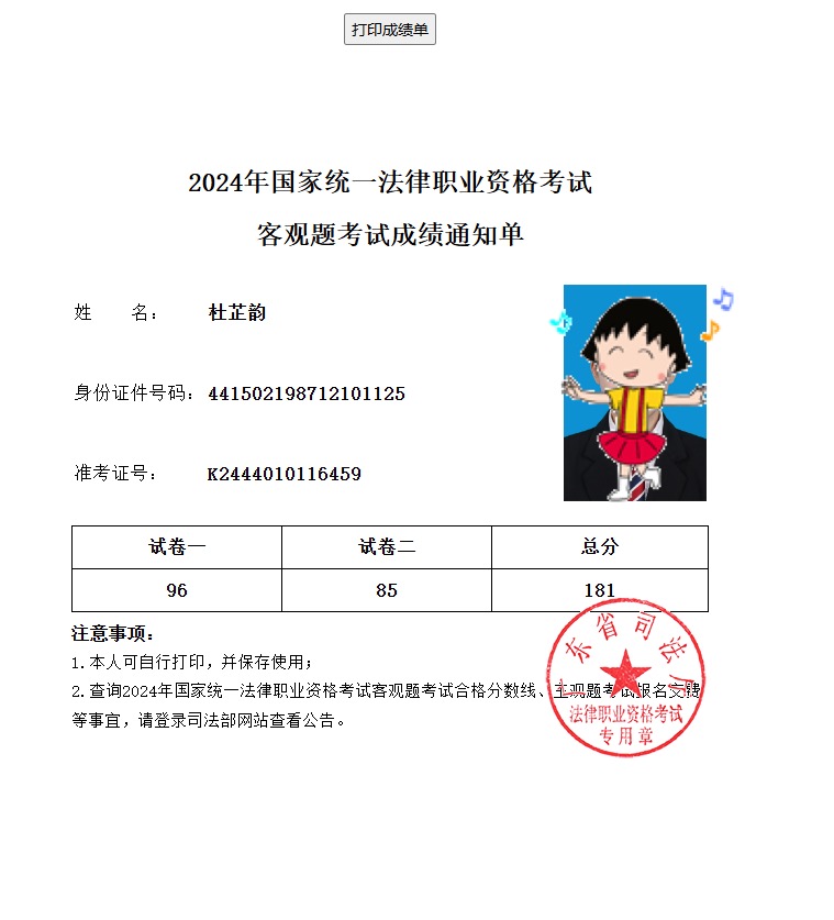 经验贴图片