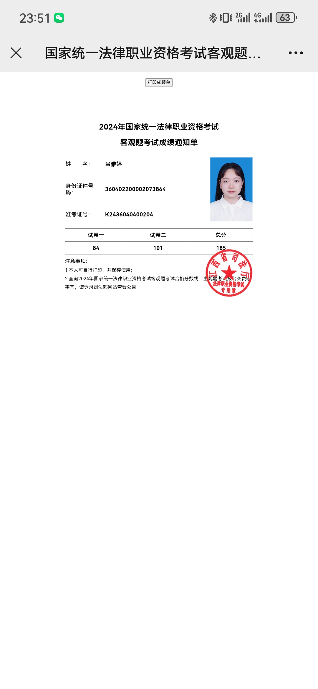 经验贴图片