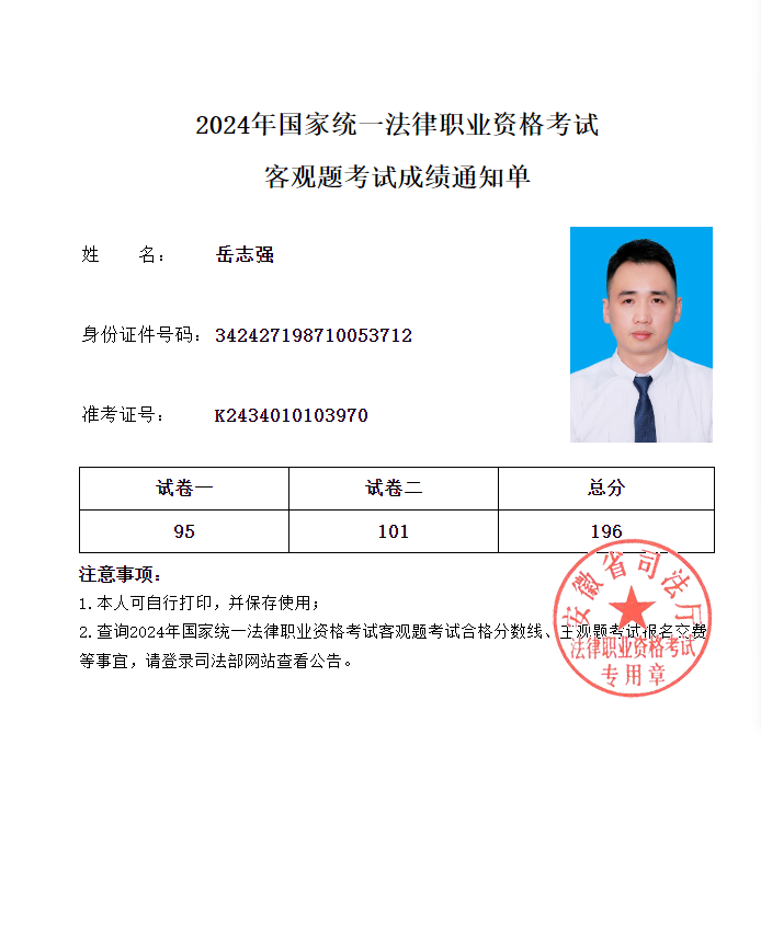 经验贴图片